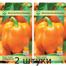 Перец сладкий Спритц F1 (10 семян) МССО - 2шт