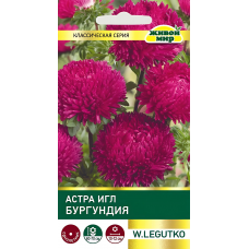 Астра Игл Бургундия (W. Legutko) 0,3гр. Семена Живой Мир