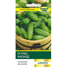 Огурец Каскад (Семена Аэлита) 1гр.