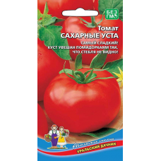 Томат Сахарные Уста 20 семян Уральский дачник