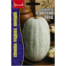 Семена Бенинказа Азиатский Овощ / Григорьев / 5 шт.