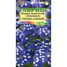 Лимониум темно-синий (Статица Кермек) 0,1гр. Семена Гаврииш
