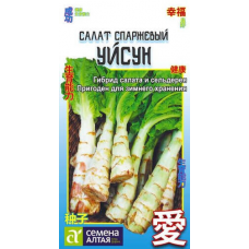 Салат Спаржевый Уйсун (Китайская серия), 0.5гр. Семена Алтая