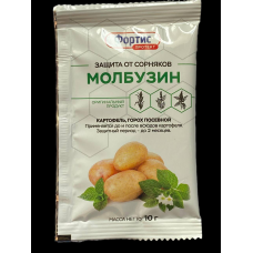 Молбузин ВДГ, 10 г - почвенный гербицид для картофеля, озимых зерновых и гороха