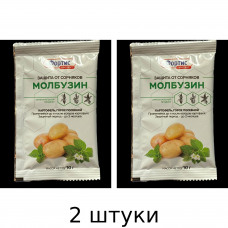 Молбузин ВДГ, 10 г - почвенный гербицид для картофеля, озимых зерновых и гороха - 2шт