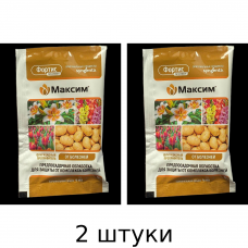 Максим протравитель, 4 мл Фортис - 2шт