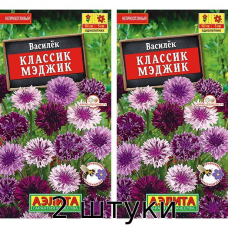 Василек Классик Мэджик (Centaurea cyanus) 0,1гр. Семена Аэлита - 2шт