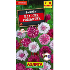 Василек Классик Романтик (смесь окрасок) 0.1гр. Семена Аэлита