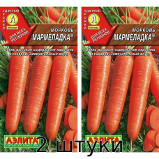 Морковь Мармеладка , 2гр. Семена Аэлита - 2шт
