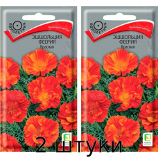 Эшшольция Феерия Красная (махровая) 0,1гр. Семена Поиск - 2шт