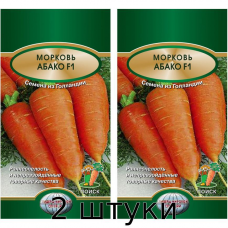 Морковь Абако F1, 0,5 гр. Семена Поиск - 2шт