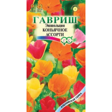 Эшшольция Коньячное ассорти 0,2гр. Семена гавриш