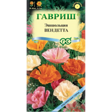 Эшшольция Вендетта 0,2 г (Семена Гавриш)