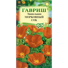 Эшшольция Морковный сок 0,2гр.  (Семена Гавриш)