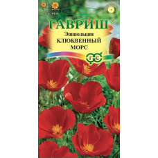 Эшшольция Клюквенный морс 0,2гр. Семена Гавриш