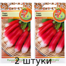 Семена Редис Киви 3г Ранний (НК) Вкуснятина Русский огород - 2шт