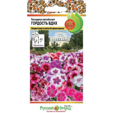 Гвоздика китайская Гордость ВДНХ 0,25гр. Семена Русский Огород