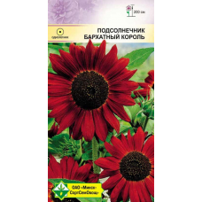 Подсолнечник декоративный Бархатный король 1гр. Семена МССО