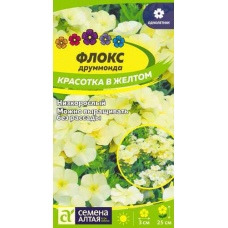 Флокс Друммонда Красотка в желтом 0,1гр. Семена Алтая