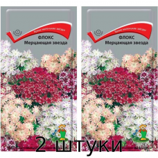 Флокс Мерцающая звезда 0,2гр. (Семена Поиск) - 2шт