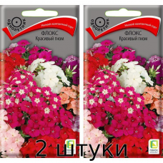 Флокс Красивый гном (смесь окрасок) 0,2гр. Семена Поиск - 2шт