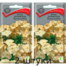 Семена Флокс Друммонда Красотка в желтом 0,1гр. Поиск - 2шт