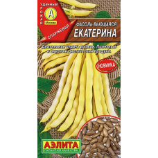 Фасоль вьющаяся Екатерина 5 гр. Семена Аэлита