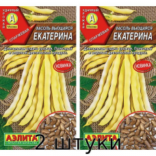Фасоль вьющаяся Екатерина 5 гр. Семена Аэлита - 2шт