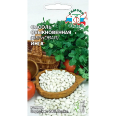 Фасоль зерновая Инга 5гр. Семена СеДек