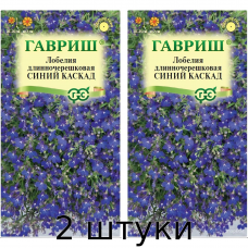Лобелия длинночерешковая Синий Каскад 0,05гр. Семена Гавриш - 2шт