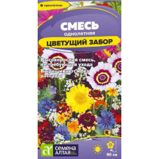 Смесь Цветущий забор 0,5гр. Семена Алтая