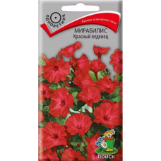 Мирабилис Красный леденец 1гр. Семена Поиск