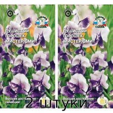 Душистый Горошек Мистер Смит 0,5гр. Семена СеДек - 2шт