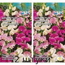 Душистый горошек Изюминка (смесь), 1гр. Семена СеДек - 2шт