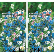 Циноглоссум Небосвод (Чернокорень) 0,5гр. Семена СеДек - 2шт