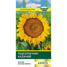 Подсолнечник Казачий (Аэлита) 10гр. Семена Живой Мир
