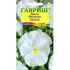 Виола Белая Виттрока 0,05гр. (Семена Гавриш)