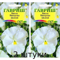 Виола Белая Виттрока 0,05гр. (Семена Гавриш) - 2шт