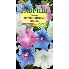 Ипомея Марципановые звезды 0,3гр. Семена Гавриш
