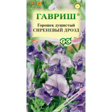 Душистый горошек Сиреневый дрозд 0,5гр. Семена Гавриш