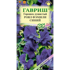 Душистый горошек Роял Фэмили синий 1гр. Семена Гавриш