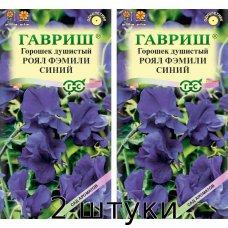 Душистый горошек Роял Фэмили синий 1гр. Семена Гавриш - 2шт