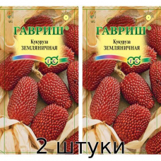 Кукуруза декоративная Земляничная 10 семян Гавриш - 2шт