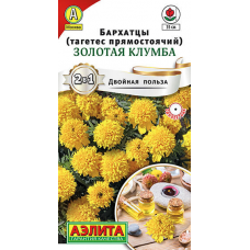 Бархатцы Золотая клумба прямостоячие 0,1гр. Семена Аэлита