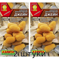 Кукуруза декоративная Джейн 10 семян Аэлита - 2шт