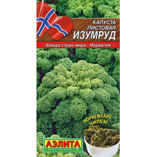 Капуста листовая Изумруд 0,3гр. Семена Аэлита