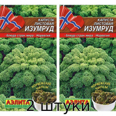 Капуста листовая Изумруд 0,3гр. Семена Аэлита - 2шт