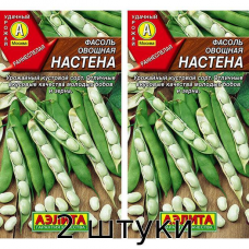 Фасоль овощная Настена (спаржевая) 5гр. Семена Аэлита - 2шт