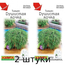 Тимьян Душистая кочка 0,05гр. Семена Аэлита - 2шт