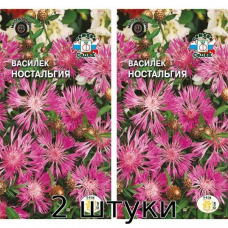 Василек Ностальгия (Centaurea) 0,5гр. Семена СеДек - 2шт